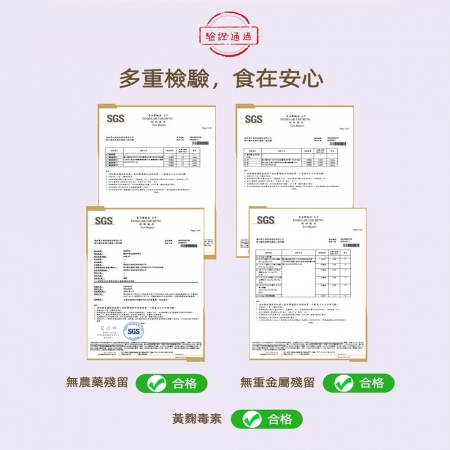 【森紀果】100%冷壓紫蘇籽油6瓶（250ml/瓶）