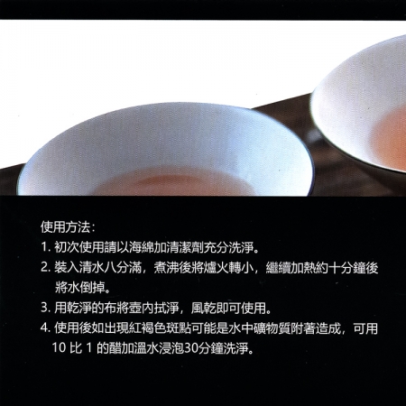 米雅可麗緻316不鏽鋼笛音茶壺-5L-1支