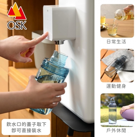 【OSK】日本製TRITAN雙飲水瓶 把手水瓶-1000ML