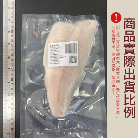 【小川漁屋】純海水低密度養殖鱸魚清肉排（100~200g/片）