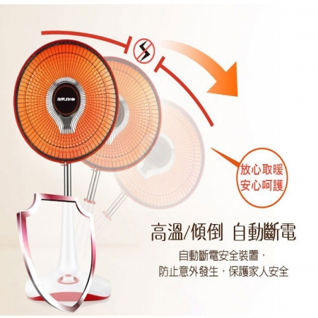 【好買點數放大】【MAYLINK美菱】瞬熱式碳素電暖器 暖氣機 電暖扇 ML-D210TY