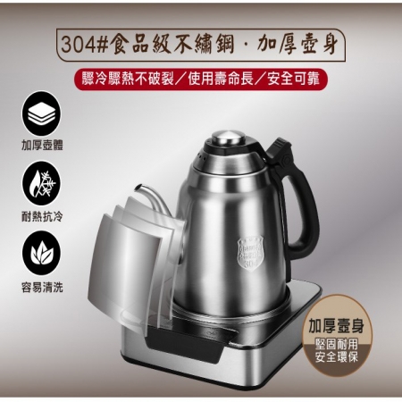 【SONGEN】松井自動補水品茗泡茶機 快煮壺 （無附水桶）