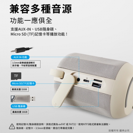 aibo 手提便攜式無線藍牙喇叭（支援TWS無線串聯）