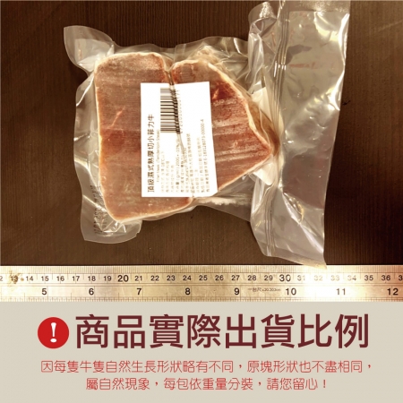 【豪鮮牛肉】草原之心熟成菲力厚切（200g±10%/包）