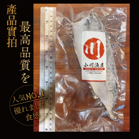 【小川漁屋】野生挪威薄鹽鯖魚（100g±10%/片純重無紙板）