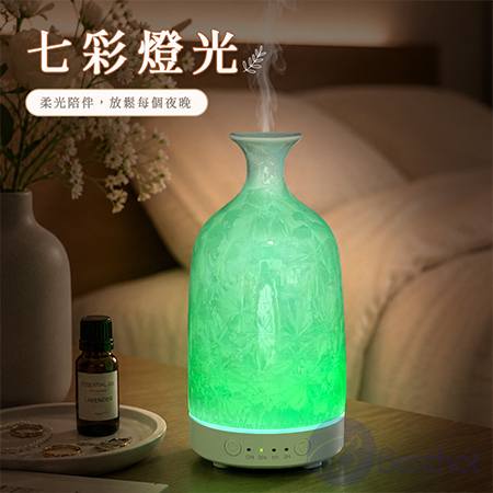 【Besthot】輕奢陶瓷香薰機 居家香氛