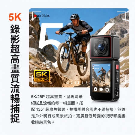 mimax 5K高清運動隨身相機 G300 