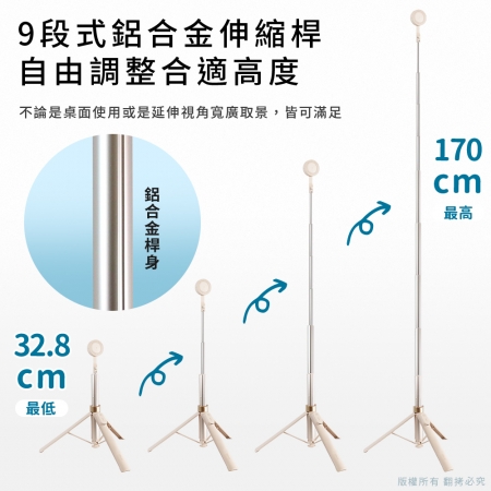 磁吸/夾式兩用 丟丟快開藍牙自拍三腳架