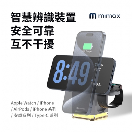 小米有品  mimax 智慧無線充電器
