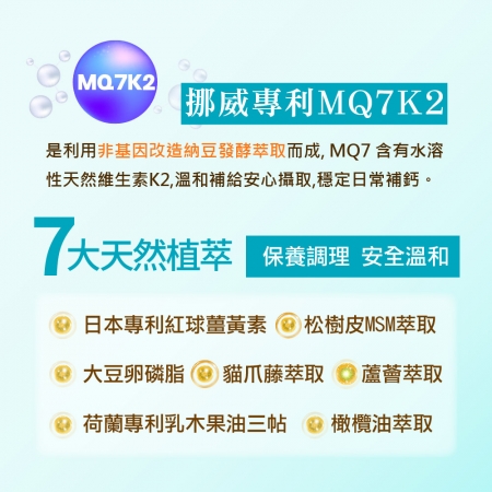 【加拿大杏寶製藥】悠樂康 關鍵樂軟膠囊 30粒/盒 （FDA 全清真 歐盟 認證）