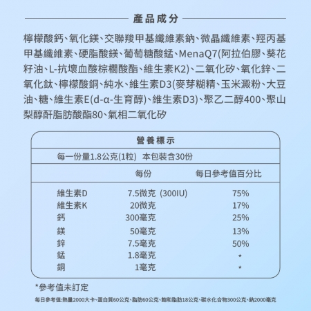 【加拿大杏寶製藥】 悠樂康 固股素膜衣錠 30入/盒 （FDA 全清真 歐盟 認證）
