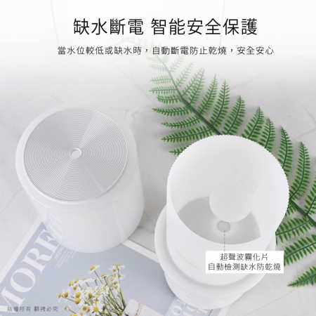 【好買點數放大】暖光氣氛燈 USB超音波 香氛水氧機