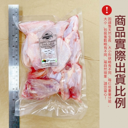 【約克街肉舖】台灣國產嚴選雞中翅（1000g±10%/包）
