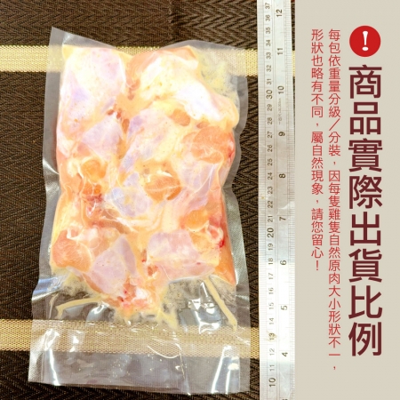 【赤豪家庭私廚】椒鹽翅小腿包（300g±10%/包）