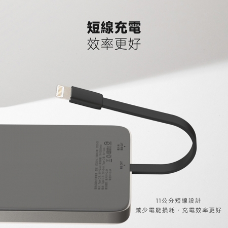 【好買點數放大】KooPin 台灣製造 5000mAh 吸附式 Lightning自帶線快充行動電源