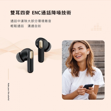aircolor Pure Air 日系HIFI潮風 ANC/ENC降噪 真無線藍牙耳機