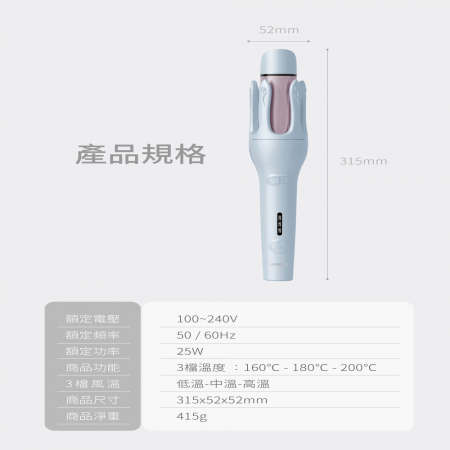 【WHALL】負離子自動兩用捲髮棒 WS-201