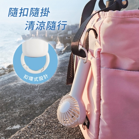 aibo 扣環式 330°翻轉 USB充電手持/桌立風扇