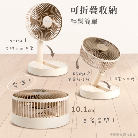 aibo 8吋 伸縮折疊超靜音大風力USB風扇（可定時）