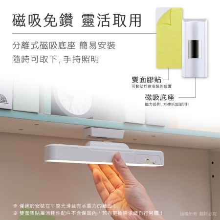 aibo 磁吸可調角度 USB充電式LED閱讀燈（三色光/附直立底座）