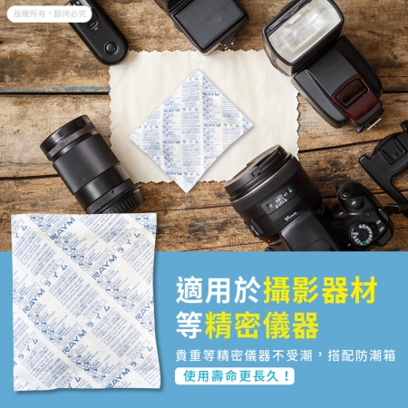 【30入】aibo 台灣製 120g 吸濕除霉乾燥劑（夾鍊袋裝）