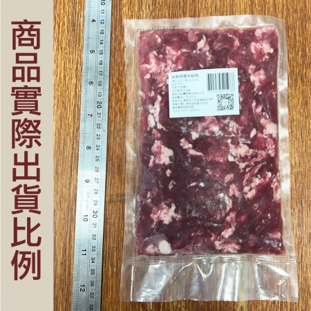 【約克街肉鋪】草飼背肩牛絞肉（200g±10%/包）
