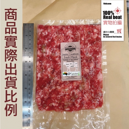 【約克街肉鋪】純淨台灣國產豬絞肉（200g±10%/包）