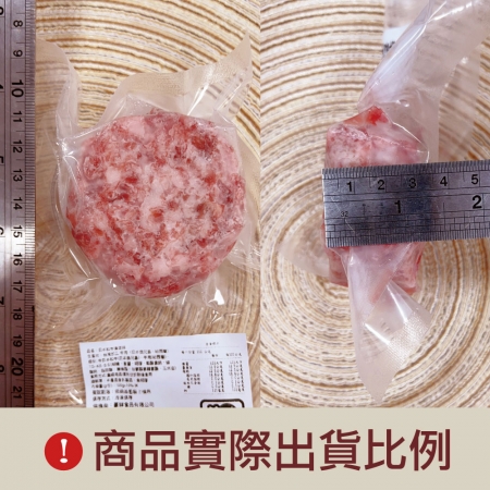 【約克街肉鋪】手拍Ａ5和牛漢堡排（100g±10%/片） 