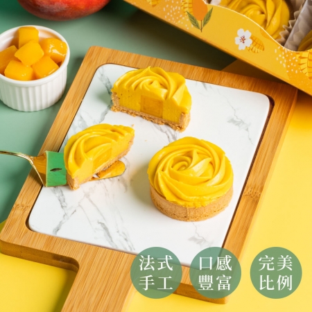 【法布甜】芒果塔（6入/盒）