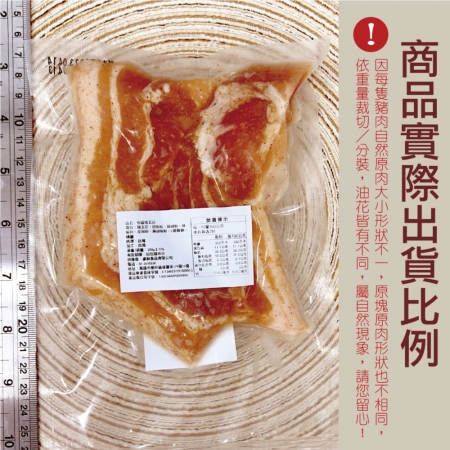 【約克街肉鋪】港式椒鹽豬五花肉排（100g±10%/片_2片1包） 