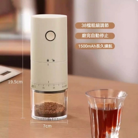 【STEEL✨USB充電電動咖啡磨豆機】無線咖啡豆研磨機 手沖咖啡組 咖啡分享壺