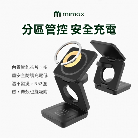 小米有品 mimax 無線磁吸充電器X39 
