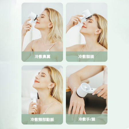 【附充電線手持製冷隨身風扇】冷敷手持風扇 製冰 手持 行動 桌面風扇 手持小冰扇 冷敷降溫