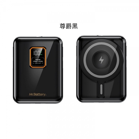 台灣製造電池先生行動電源（10000mAh）