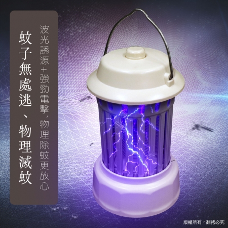 aibo 露營手提 電擊＋夜燈 2in1充電式行動捕蚊燈