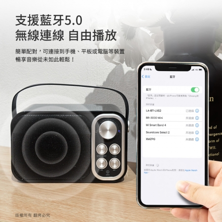 aibo 無線K歌 藍牙喇叭麥克風組