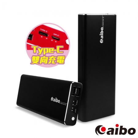 aibo 設計美學 12000mAh Type-C雙向充電 大容量行動電源