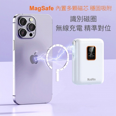 【好買點數放大】KooPin 磁吸三用 可拆式雙出線 10000mAh 快充行動電源（台灣製造） CG10000MWC-TCL
