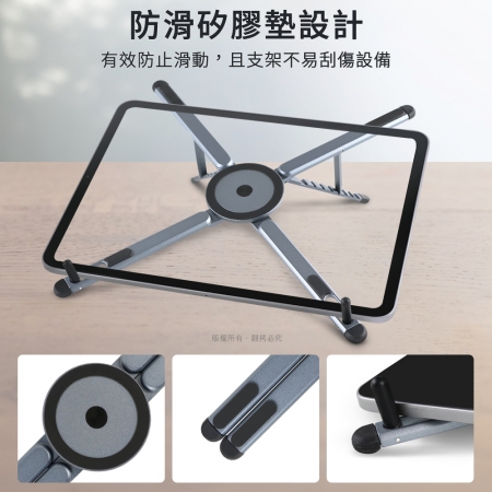aibo 磁吸四合一 多功能鋁合金折疊支架（筆電/平板/手機/自拍棒）