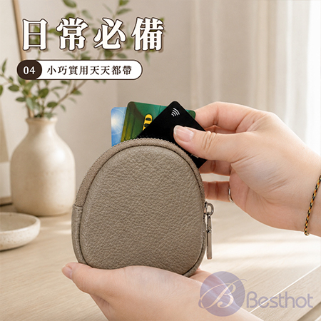 【Besthot】多功能真皮隨身包 隨身零錢包 真皮小包