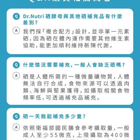 【熱銷Top1】硒酵母200μg＋維生素Ａ、Ｃ、Ｅ｜芯漾生醫｜無硬脂酸鎂,透明膠囊｜60粒玻璃罐｜全素