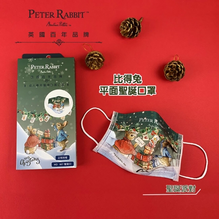 【PETER RABBIT 比得兔】平面醫用口罩-聖誕系列-共2款花色-單盒5入  （隨機出貨 5盒一組, 共25片）
