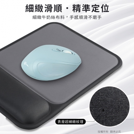 aibo 人體工學貼合設計 舒壓護腕滑鼠墊