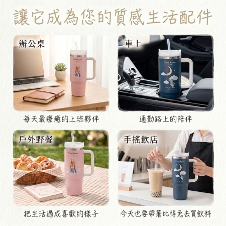 7月暑期玩樂攻略~【PETER RABBIT 比得兔】不銹鋼冰壩杯 900ml（粉漾花園 & 月光冒險 二款可選）