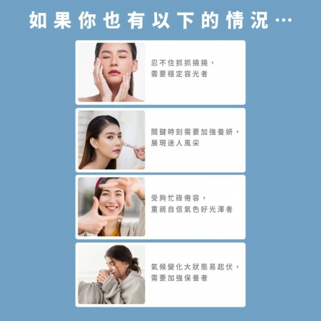 【肌の雪淬】神經醯胺（玄米萃取物20mg）＋玻尿酸80毫克＋蠶絲蛋白｜芯漾生醫｜無二氧化矽、無硬脂酸鎂｜30粒玻璃罐