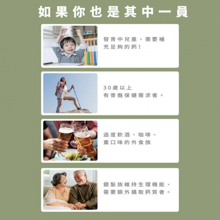 【熱銷No.1】海藻鈣1＋3配方｜添加維生素Ｄ＋納豆酵物（維生素K2）＋酪蛋白水解物｜芯漾生醫｜180錠玻璃罐