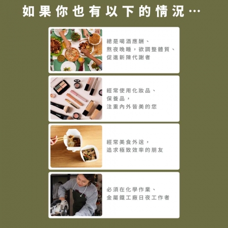 【體內環保】蘿蔔硫素（青花菜苗來源）、洋蔥抽出物（含槲皮素）、朝鮮薊、酵母鉻、錳｜芯漾生醫｜植物五辛素｜60粒玻璃罐