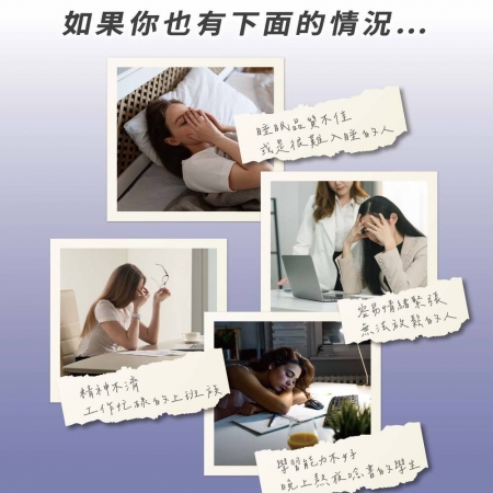 【幫助入睡】晚安膠囊｜GABA（麩胺酸發酵物）＋南非醉茄根＋97% 芝麻素＋L-色胺酸｜芯漾生醫｜奶素｜60粒玻璃罐
