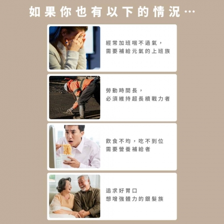 【獨家配方】高效元氣B群：酵母B＋活性葉酸＋肌醇＋牛磺酸＋刺五加｜芯漾生醫｜無硬脂酸鎂, 全素｜30粒鋁袋