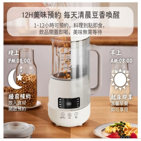 【TECO東元】多功能蔬果破壁冷熱調理豆漿機/破壁機/果汁機/快煮壺/輔食機（XYFYS011）